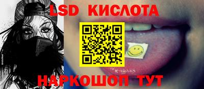 COCAINE Ставрополь