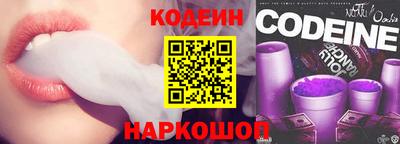 марихуана Старая Купавна
