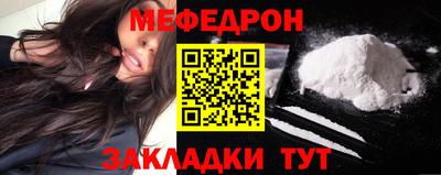 COCAINE Ставрополь