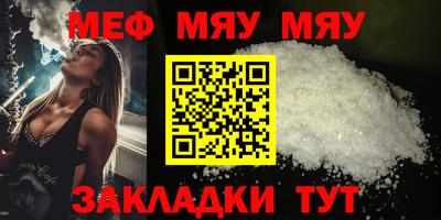прущий лед Среднеуральск