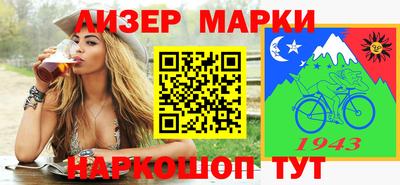 прущий лед Среднеуральск