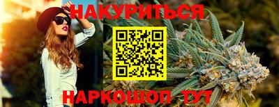 марихуана Старая Купавна