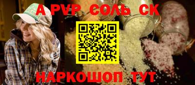 прущий лед Среднеуральск