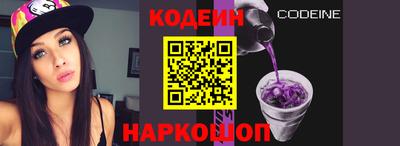 марихуана Старая Купавна