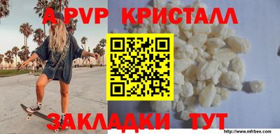 прущий лед Среднеуральск