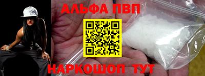 марихуана Старая Купавна