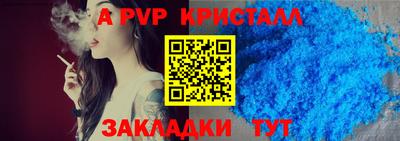марихуана Старая Купавна