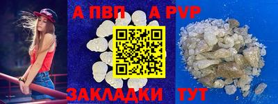 COCAINE Ставрополь