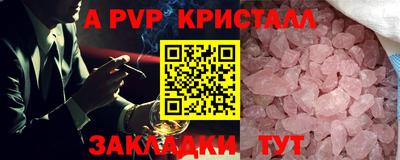 прущий лед Среднеуральск