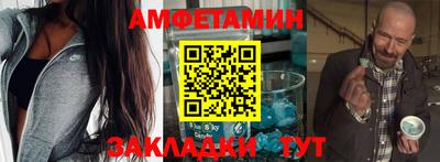 COCAINE Ставрополь