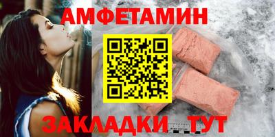 COCAINE Ставрополь