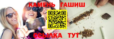 марихуана Старая Купавна