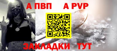 COCAINE Ставрополь