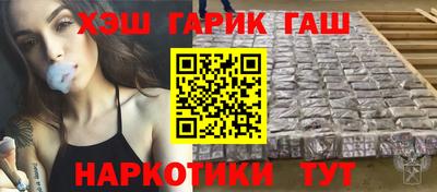 COCAINE Ставрополь