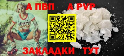 COCAINE Ставрополь
