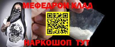 прущий лед Среднеуральск