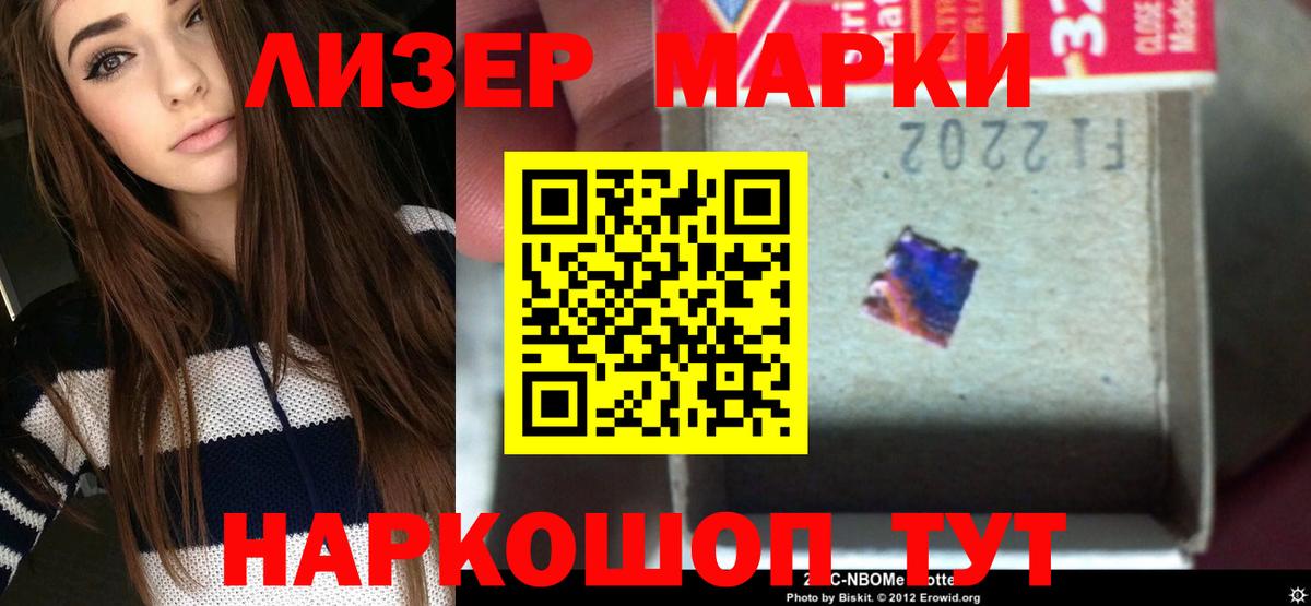 Лсд 25 экстази  Вход с VPN  OMG зеркало  ЛСД экстази кислота  Новокуйбышевск 