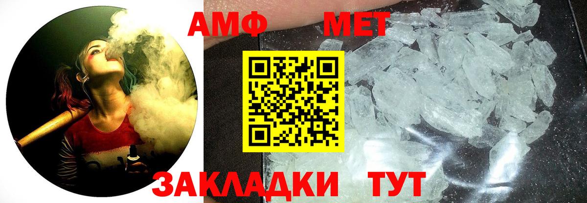 Метамфетамин мет  Метамфетамин мет  Вход с VPN  Новокуйбышевск 