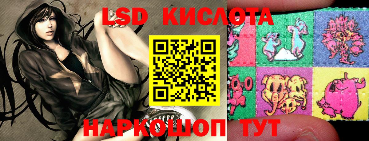 Наркотические марки 1500мкг Новокуйбышевск