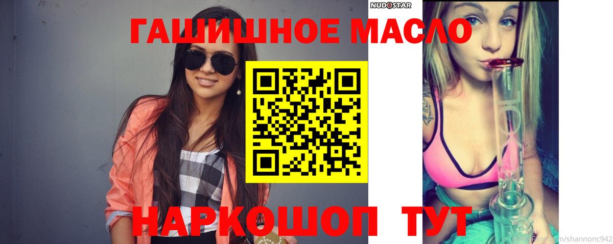 Дистиллят ТГК вейп с тгк Новокуйбышевск
