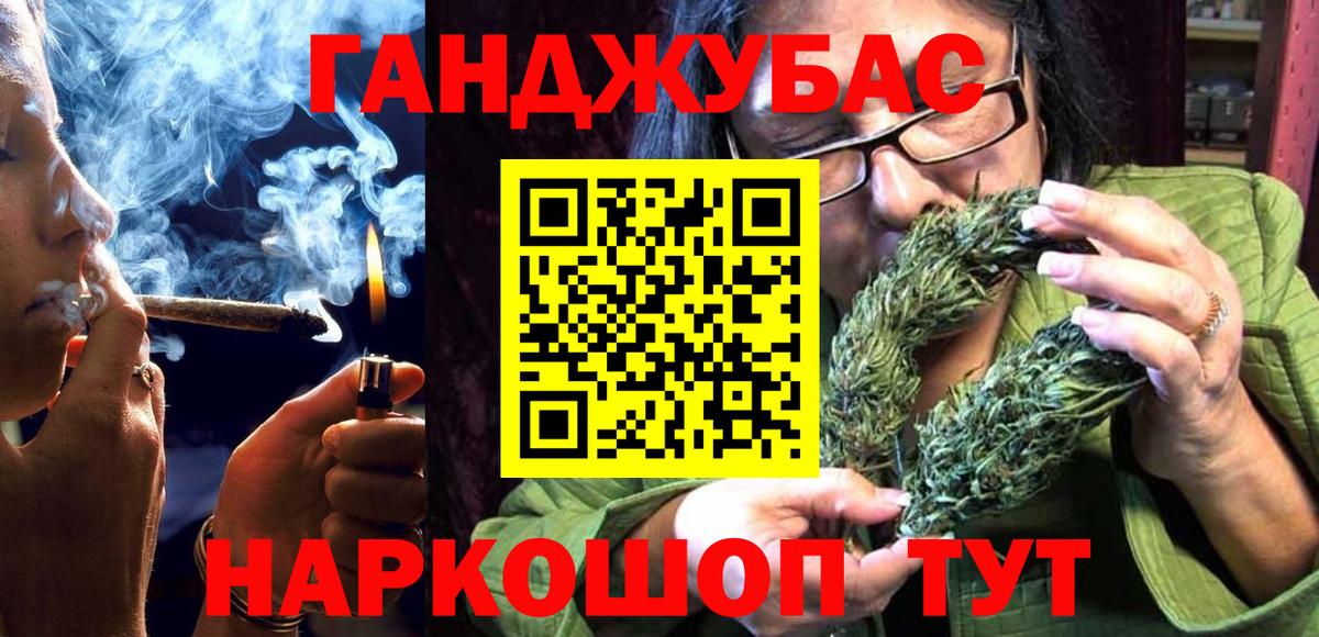 Каннабис марихуана  Бошки Шишки AK-47  Новокуйбышевск  МАРИХУАНА Bruce Banner  Вход с VPN 